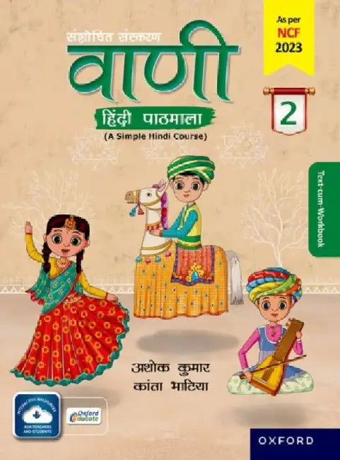Vaani Hindi Pathmala 2_Edn 2024 by Ashok Kumar & Kanta Bhatia