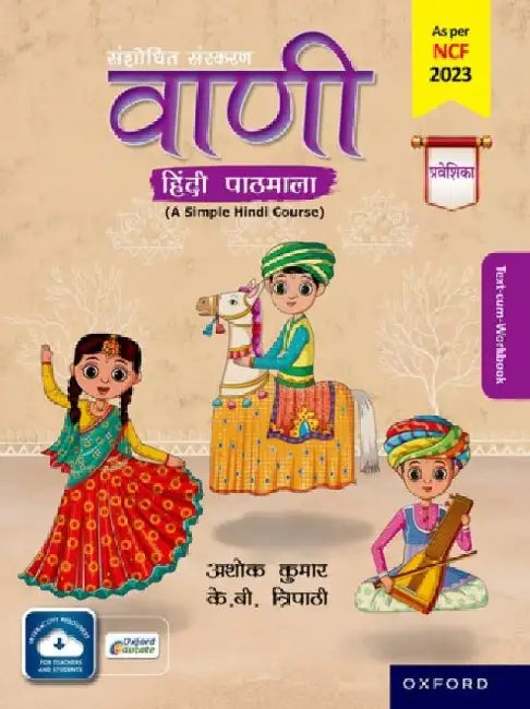 Vaani Praveshika_Edn 2024 by Ashok Kumar & K.B. Tripathi