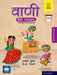 Vaani Praveshika_Edn 2024 by Ashok Kumar & K.B. Tripathi