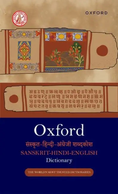 SANSKRIT HINDI ENGLISH DICTIONARY (PRINT) by Sheelwant, Pankaj