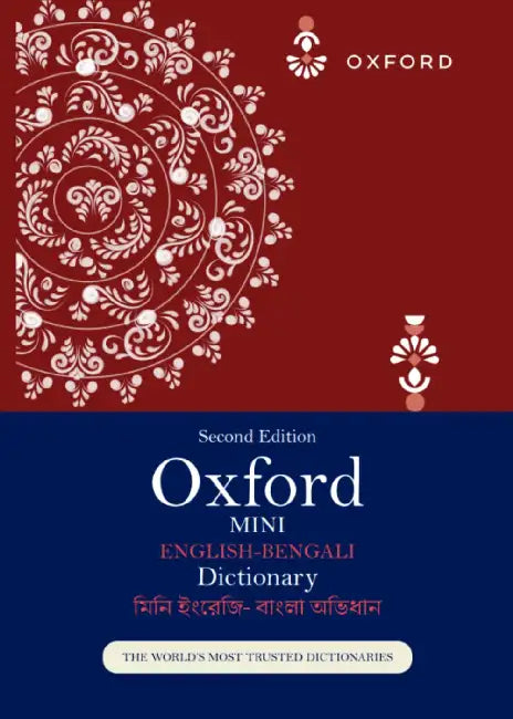 Oxford Mini English Bengali Dictionary