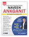 Naveen Ankganit : For Competitive Examinations (In English) by R S Aggarwal