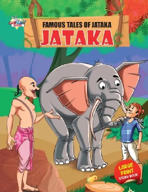 Famous Tales of Jataka by Priyanka Verma