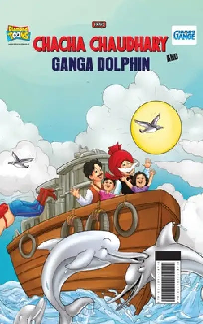 Chacha Chaudhary and Ganga Dolphin by Pran