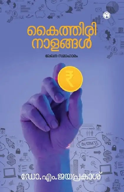 Kaithiri Nalangal by Dr M Jayaprakash