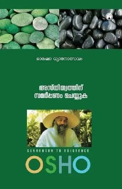 Asthithwathinu Samarppanam Cheyyuka by Osho