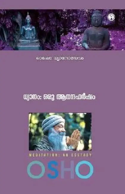 Dhyanam: Oru Aanandaharsham by Osho