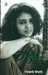 Apani Kahi by Chinmayi Tripathi