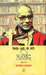 Sirf Yahi Thi Meri Ummeed by Manglesh Dabral