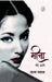 Meena Mere Aage by Satya Vyas