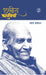 Chhabbees Kahaniyan by Swayam Prakash