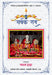 Sabke Ram by Ed. by Madhav Hada
