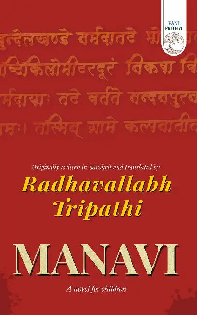 Manavi by Radhavallabh Tripathi