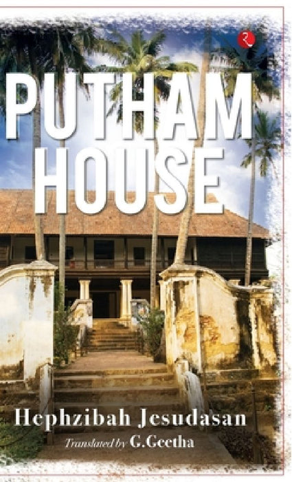 Putham House by Hephzibah Jesudasan