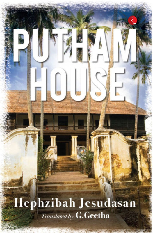 Putham House by Hephzibah Jesudasan