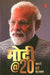 Modi @ 20 Dreams Delivery by Bluekraft Digital Foundation