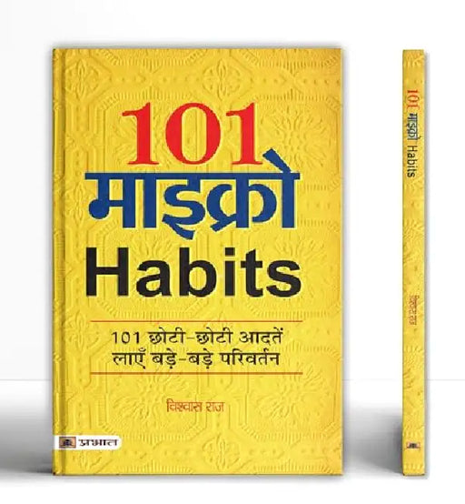 101 Micro Habits by Vishwas Raj
