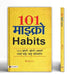 101 Micro Habits by Vishwas Raj
