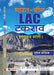Bharat-China Lac Takrav by Mukesh Kaushik