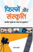 Filmen Aur Sanskrti by Dheeraj Sharma