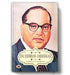A Complete Biography  of Dr. Amedkar by Pankaj Kishor
