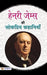 Henry James Ki Lokpriya Kahaniyan by Henry James