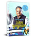 Bharat Ke Warren Buffett Rakesh Jhunjhunwala by Mahesh Dutt Sharma