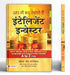 You Too Can Be An Intelligent Investor by Mahesh Chandra Kaushik