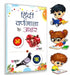 Hindi Varnamala ke Akshar "हिंदी वर्णमाला के अक्षर" Color Book by Niharika