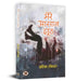 Mere Aasaan Jhooth "मेरे आसान झूठ" Book in Hindi by Dwarika Uniya
