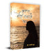 Aks Meri Tanhai Ka "अक्स मेरी तन्हाई का" Book in Hindi by Dr. Matangi Jha