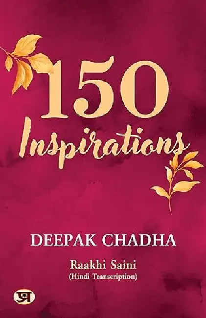 150 Inspirations by Deepak Chadha