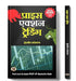 Price Action Trading "प्राइस एक्शन ट्रेडिंग" by Indrajit Shantharaj