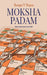 Moksha Padam by Roopa V. Rajan