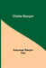 Chitta Ranjan by Sukumar Ranjan Das