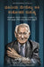 The Happiest Man On Earth by Eddie Jaku