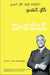 Motivation by Brian Tracy