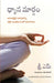 On Meditation by M. Shri