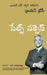 Sales Success by Brian Tracy