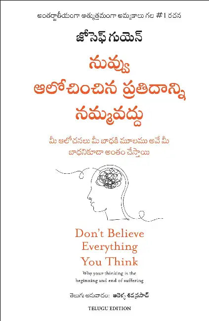 Don'T Believe Everything You Think by Joseph Nguyen