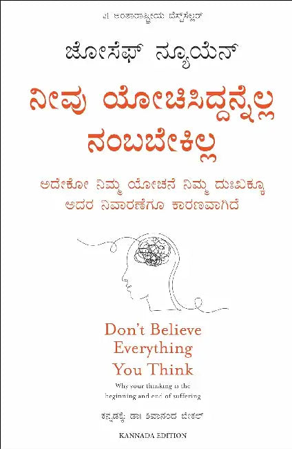 Don'T Believe Everything You Think by Joseph Nguyen