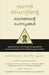 Warren Buffett'S Management Secrets by Mary Buffett