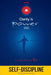 Self-Discipline - Cip Series by Mahatria Ra