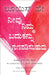 You Can Heal Your Life by Louise Hay