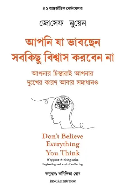 Don'T Believe Everything You Think by Joseph Nguyen