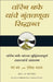 The Tao Of Warren Buffett by Marry Buffett