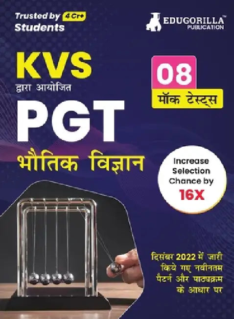 KVS PGT Physics Exam Prep Book 2023 (Subject Specific): Post Graduate Teacher (Hindi Edition) - 8 Mock Tests (Solved) with Free Access to Online Tests by Edugorilla Prep Experts