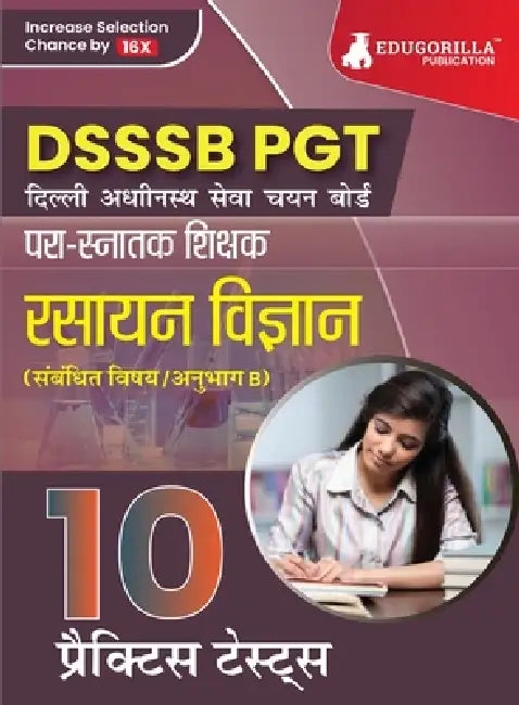 DSSSB PGT Chemistry Exam Prep Book 2023 (Hindi Edition): Post Graduate Teacher (Concerned Subject - Section B) - 10 Practice Tests with Free Access To by Edugorilla Prep Experts