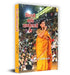 Kisse Kavi Sammelanon Ke "किस्से कवि सम्मेलनों के" Book in Hindi- Dr. Kirti Kale by Dr. Kirti Kale