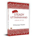 Steady Uttarakhand : Public Policy and Their Solutions Book - Mrityunjay Tripathi by Mrityunjay Tripathi